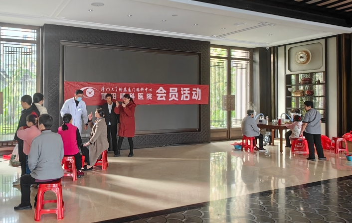 莆田眼科醫(yī)院關注全民眼健康服務，走進央著小區(qū)創(chuàng)建會員活動